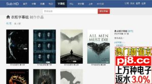 how to watch english movies with chinese subtitles online