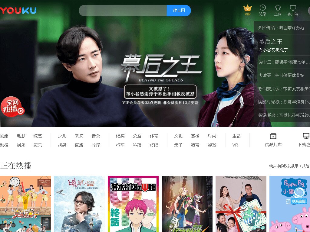 where to download free chinese movies torrent magnet links